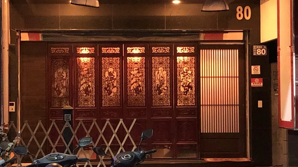 花宅 HanaTaku 台中北區 北區酒吧、調酒酒吧店家實拍照片
