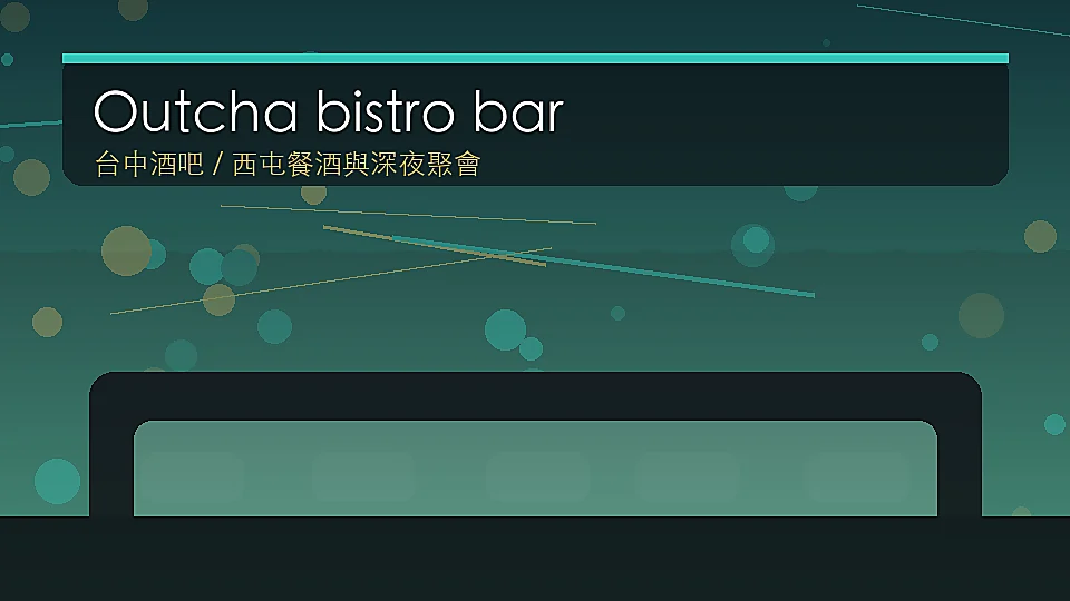 Outcha bistro bar 台中西屯青海南街酒吧封面示意圖