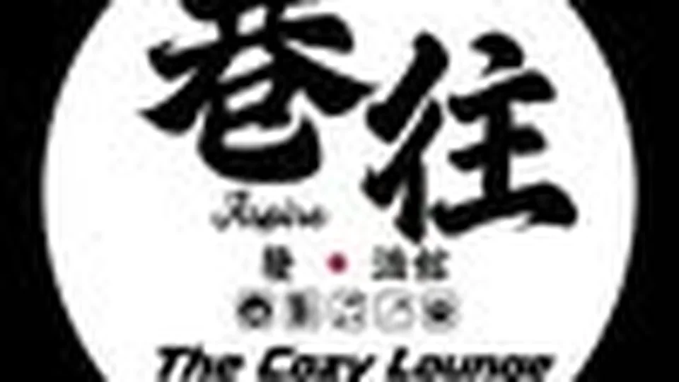 巷往餐酒館台中中區民族路酒吧封面示意圖