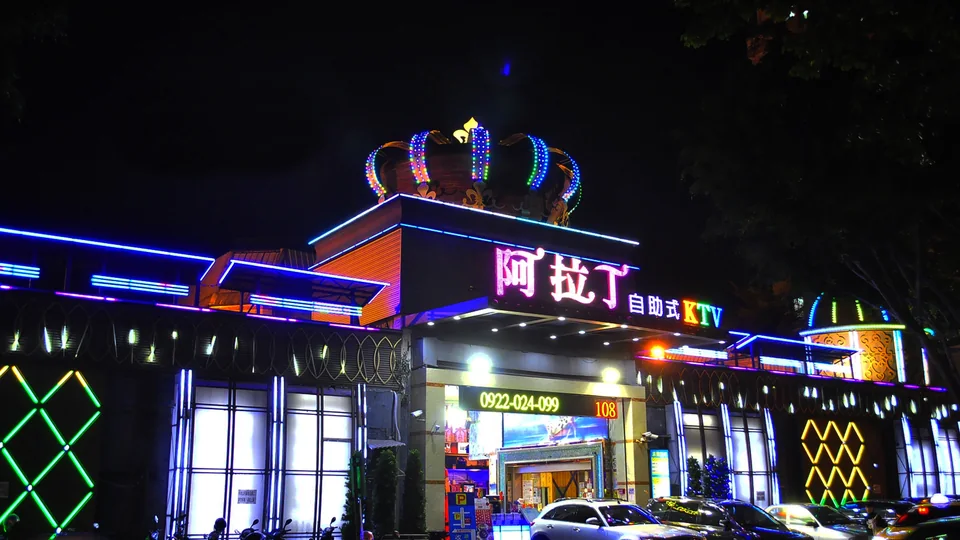 台中阿拉丁KTV官方店家環境照片