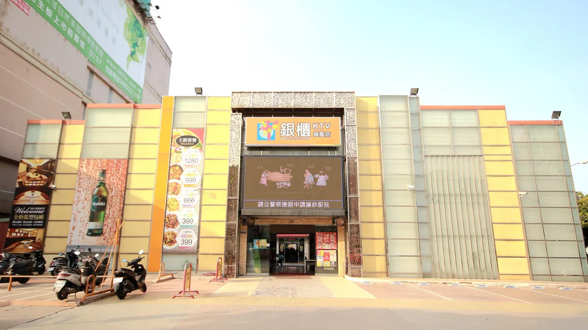 銀櫃KTV中港旗艦店臺灣大道店面與建築入口