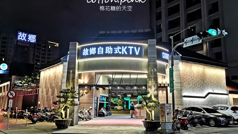 故鄉KTV台中旱溪店店面照片